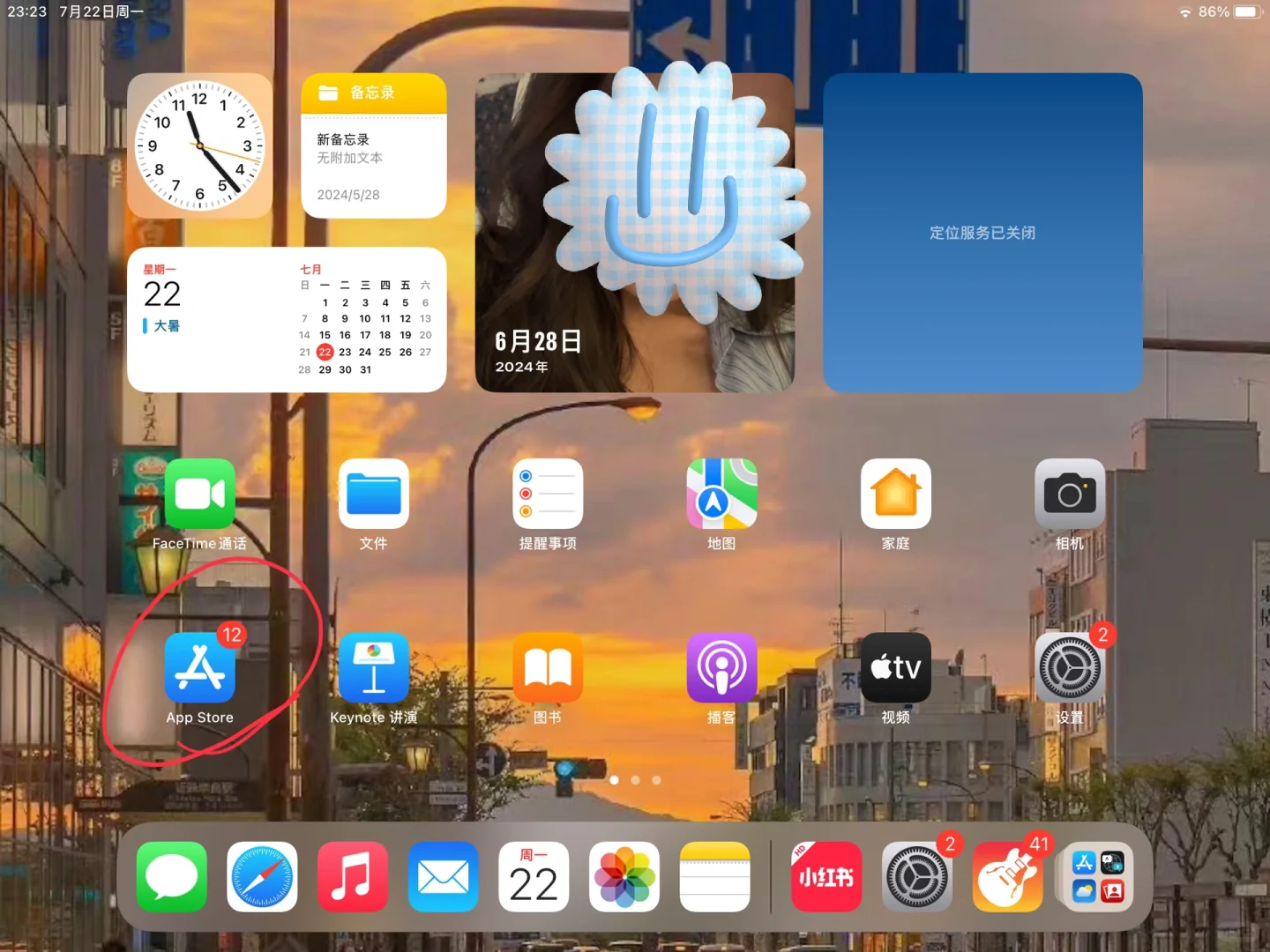 ipad听歌下载什么？