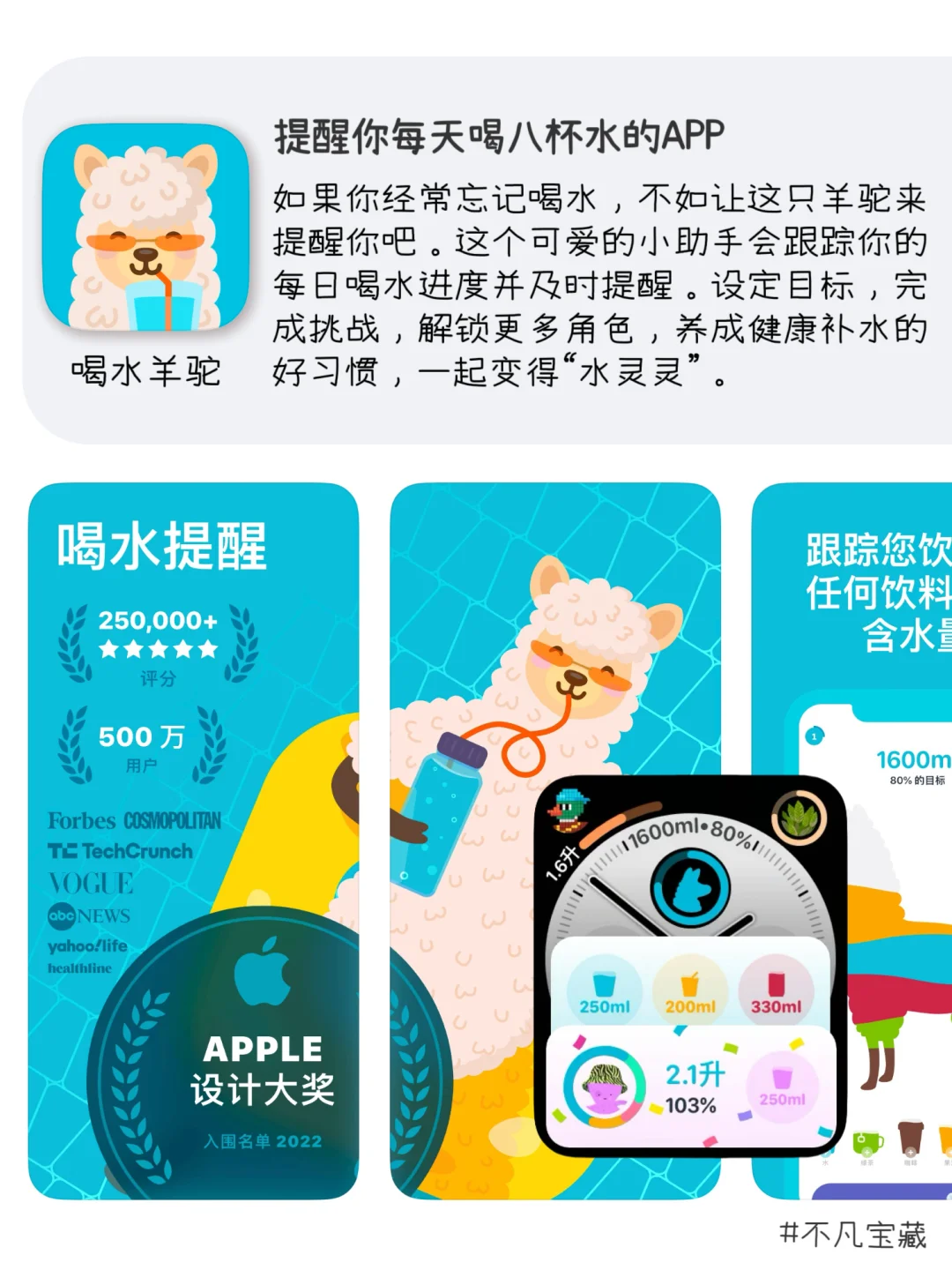 Apple Watch必装宝藏APP⌚️不做美丽小废物