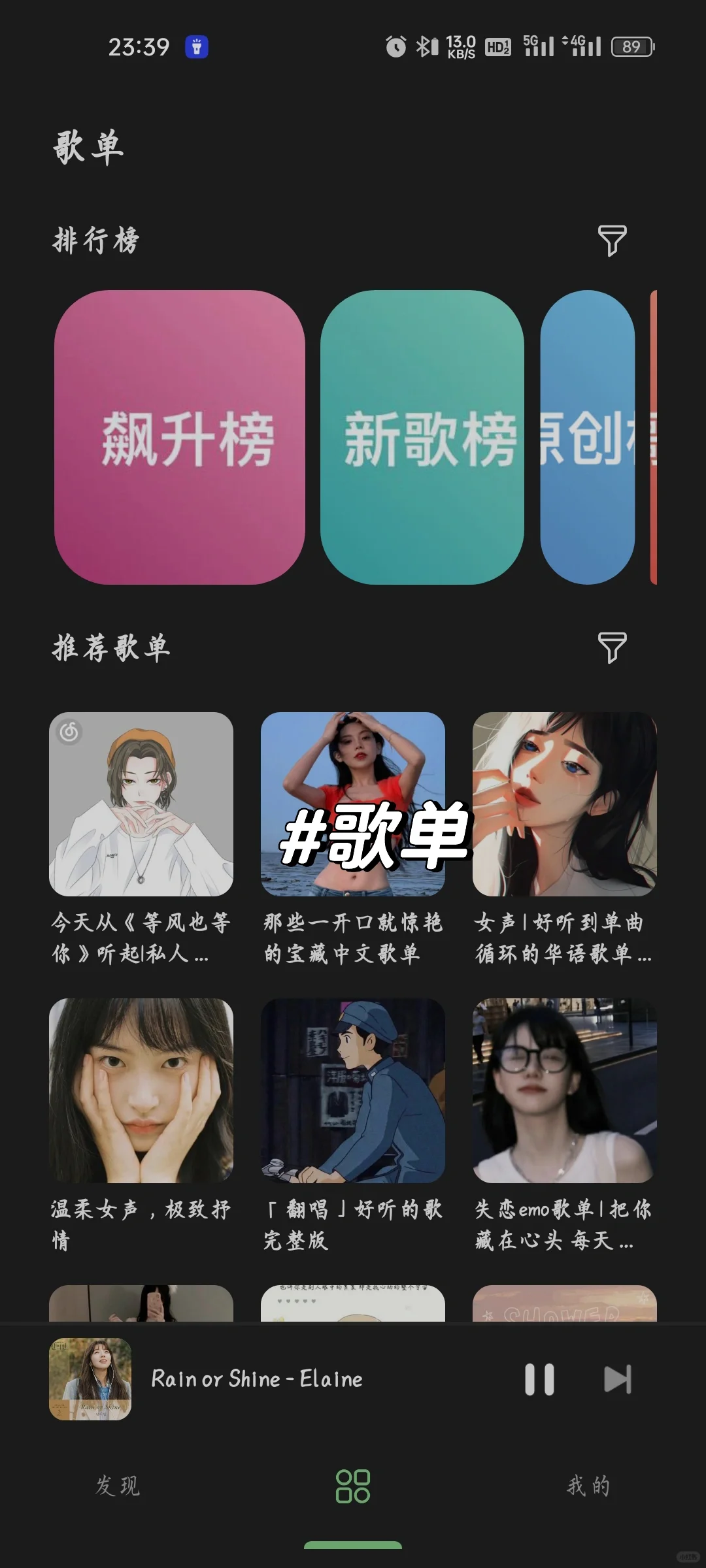 宝藏app分享音乐篇4⃣️