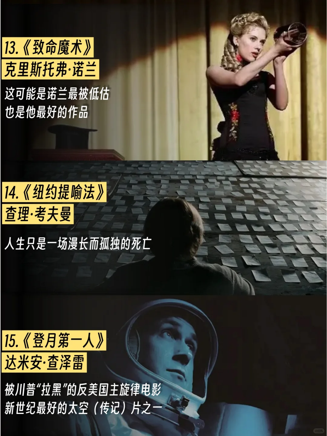 改变一生的电影，只需要这50部🎬