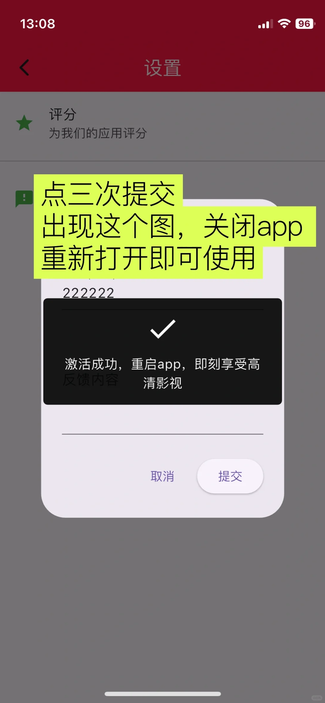 苹果ios免费追剧app安卓免费追剧软件