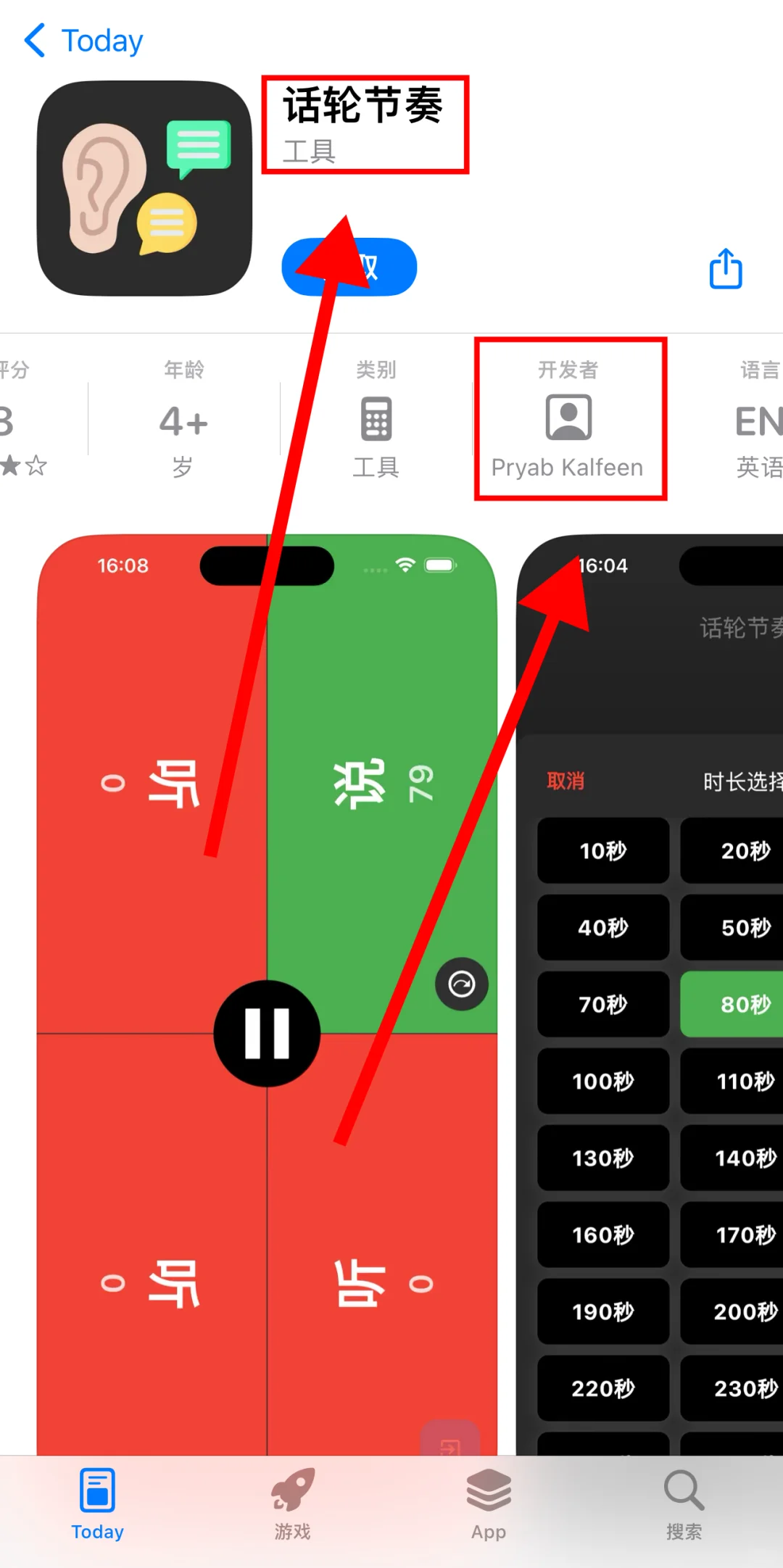 iOS 商城小柠檬🍋上线