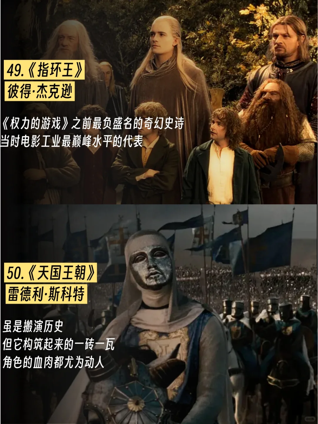 改变一生的电影，只需要这50部🎬