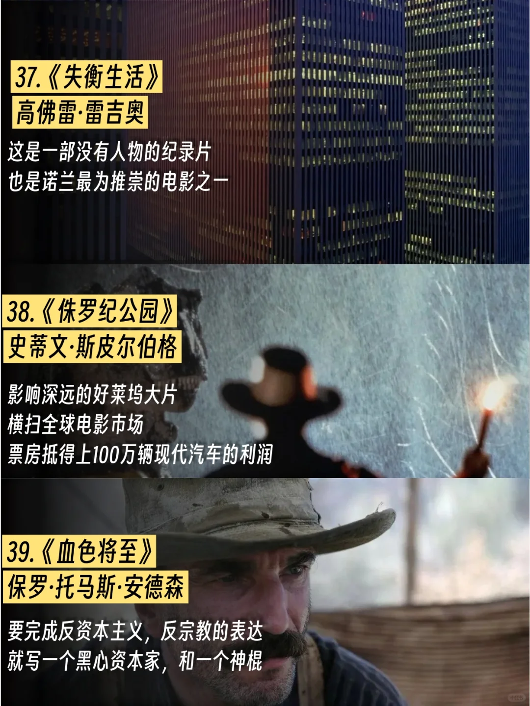 改变一生的电影，只需要这50部🎬