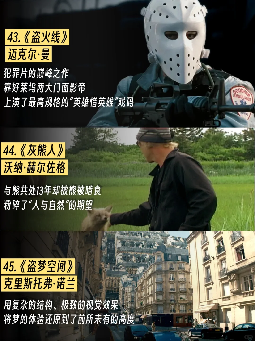 改变一生的电影，只需要这50部🎬