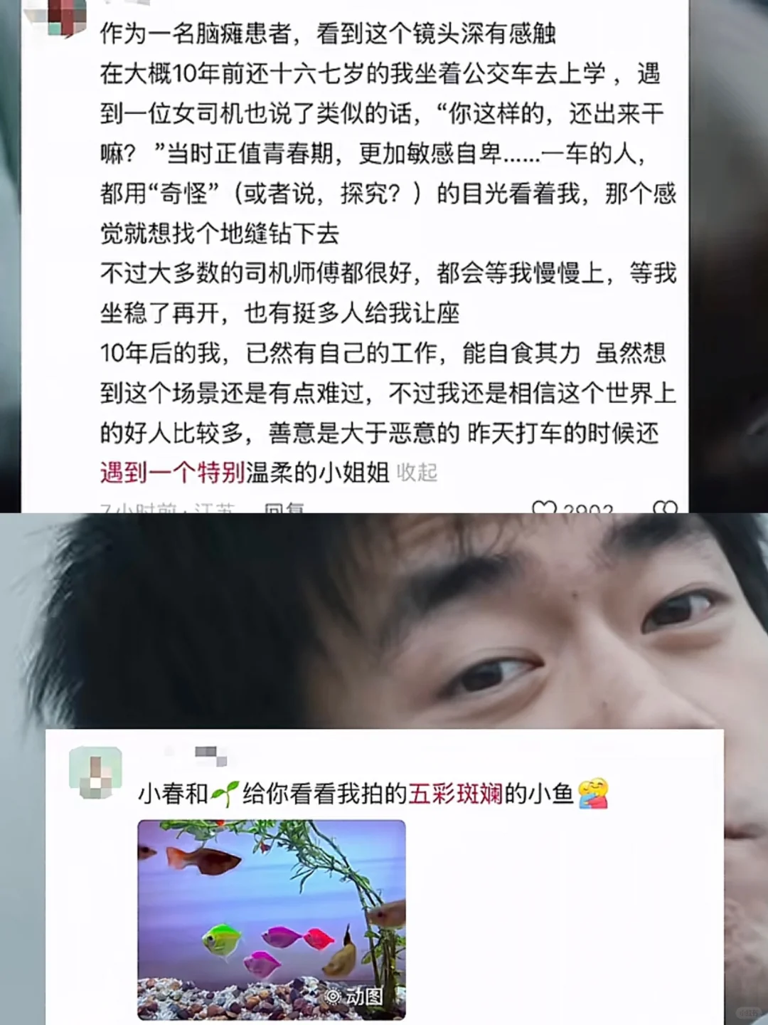 不敢想象，易烊千玺以前是个爱豆！