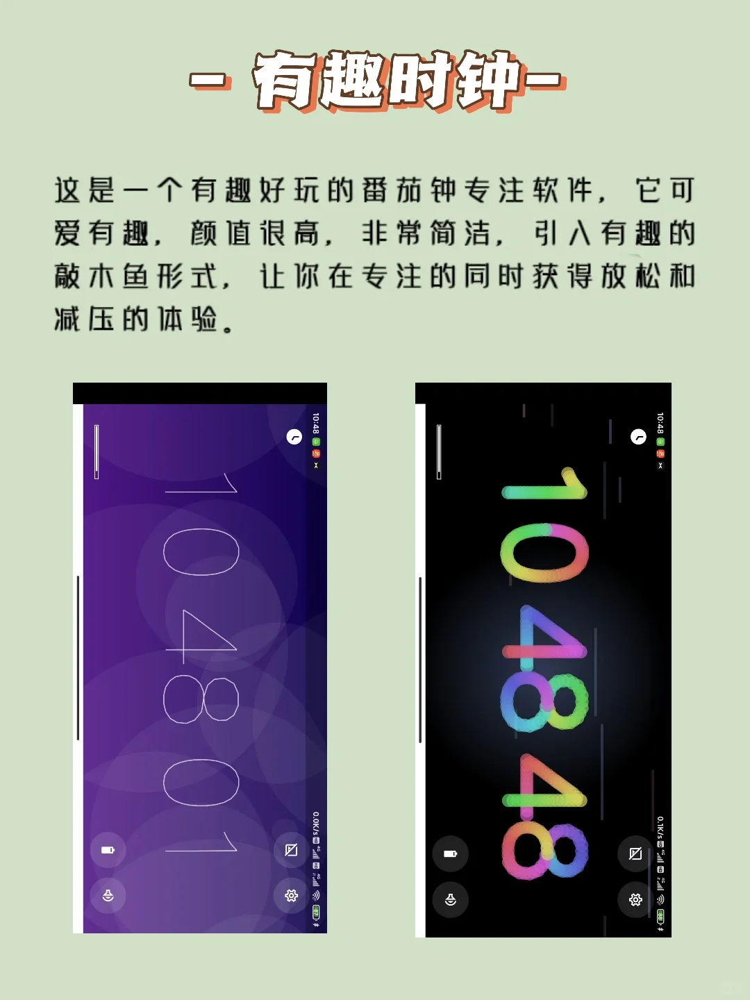 这几个小众的手机APP，你一定不知道！