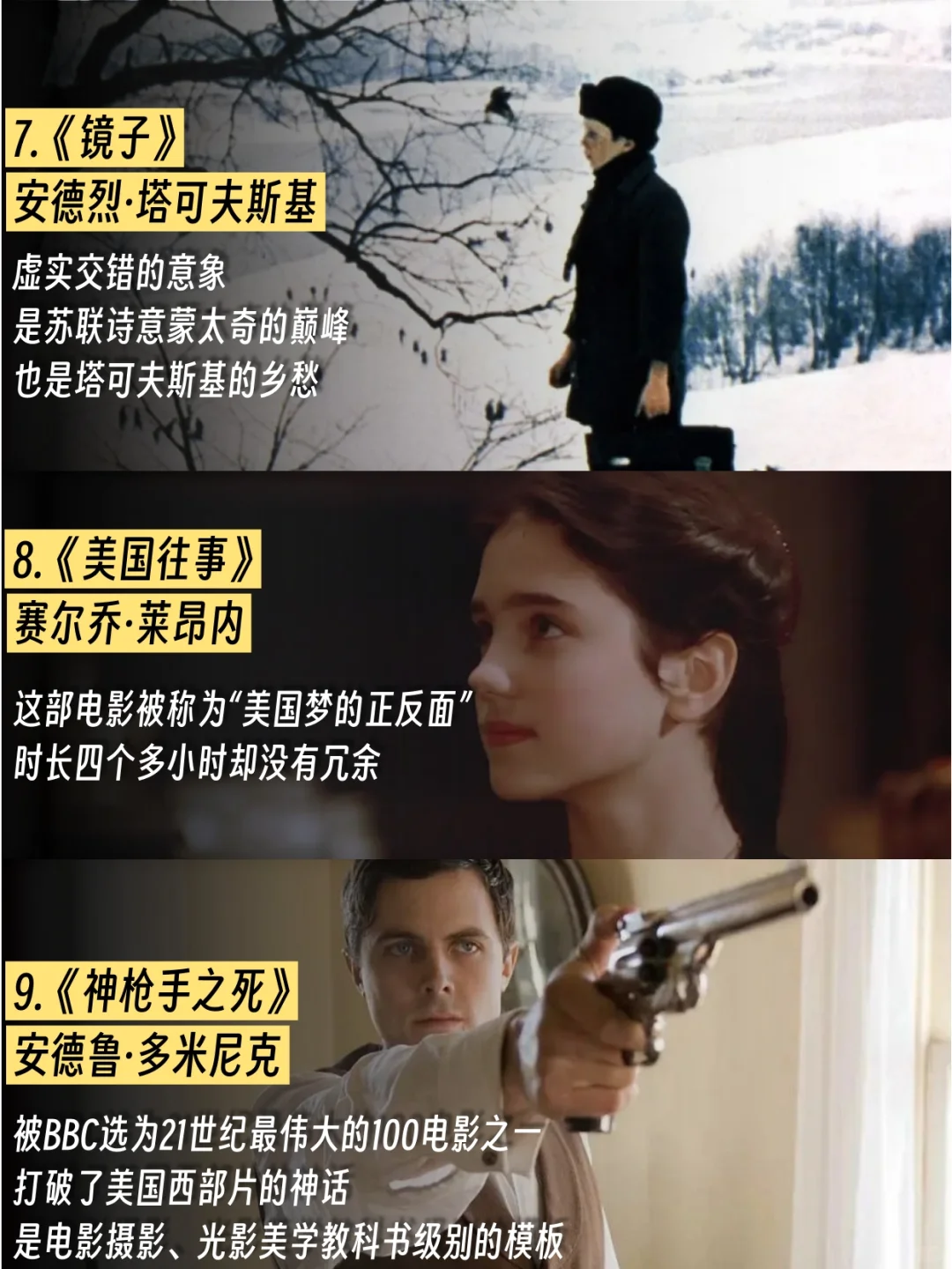 改变一生的电影，只需要这50部🎬