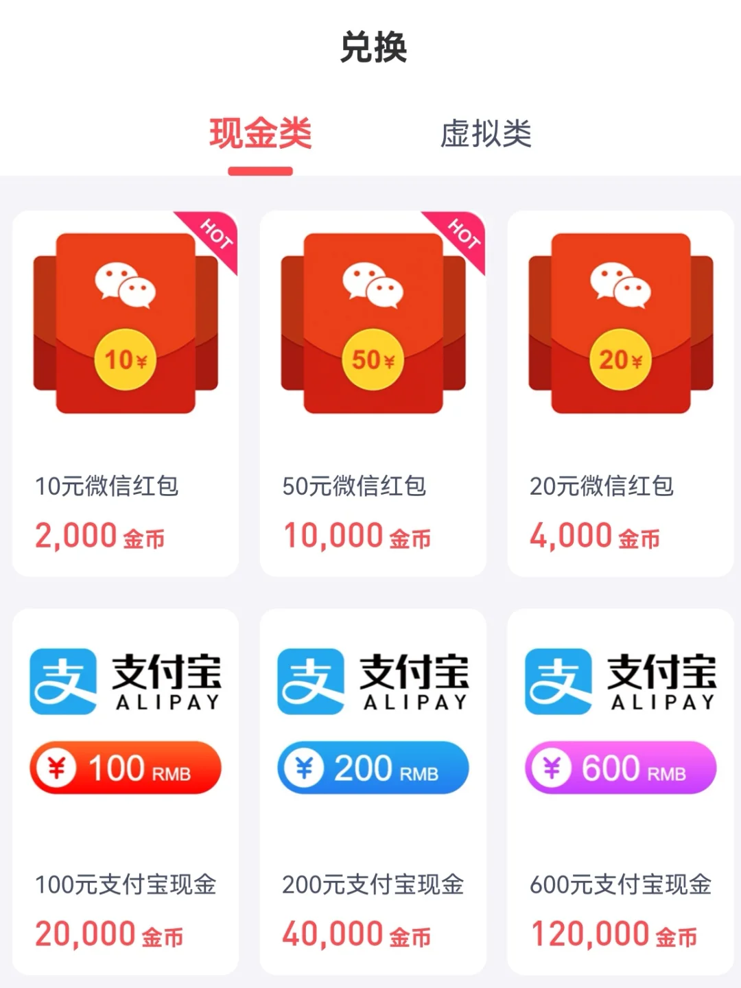 【副业分享】赚点app来啦