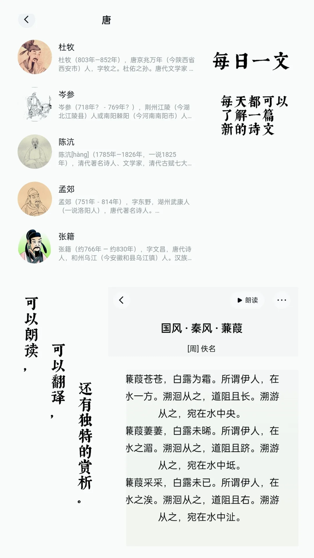 跟大家分享一个好用的APP