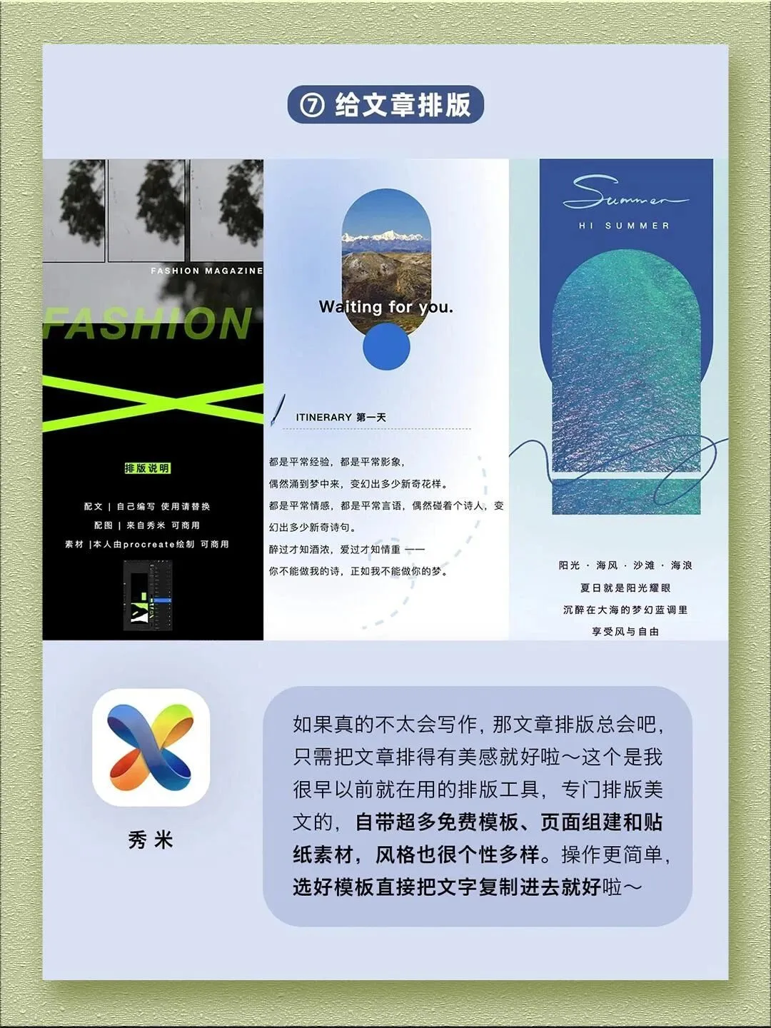 8个宝藏APP助你下班三小时收入翻倍