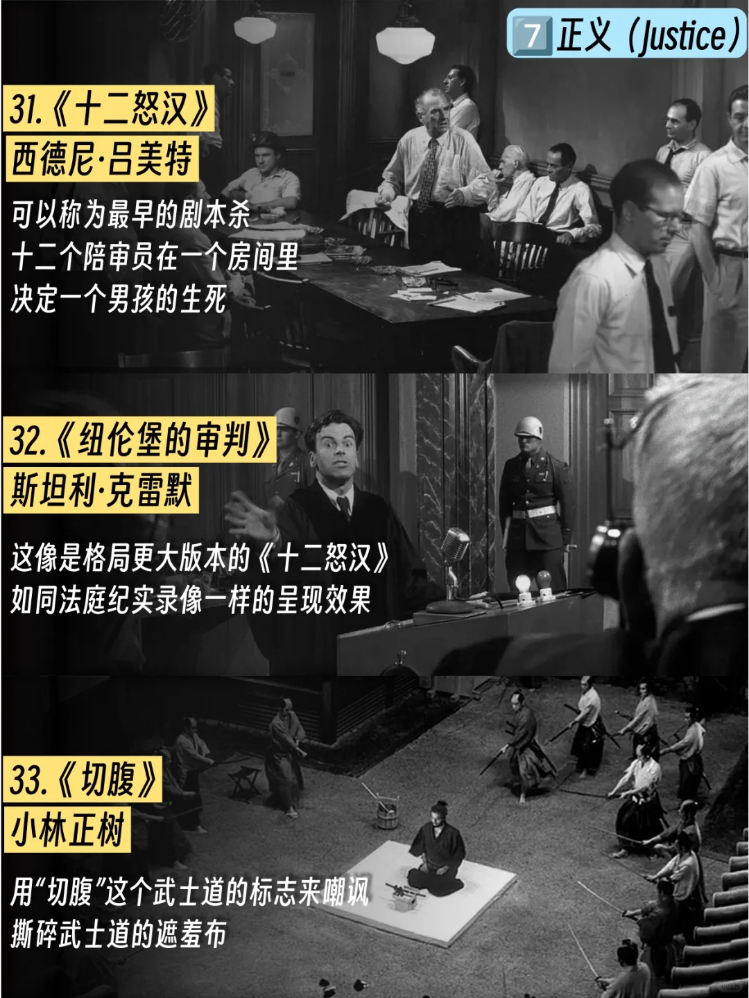 改变一生的电影，只需要这50部🎬