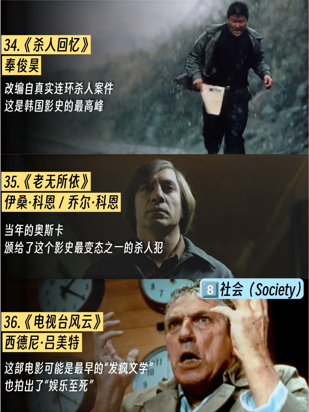 改变一生的电影，只需要这50部🎬