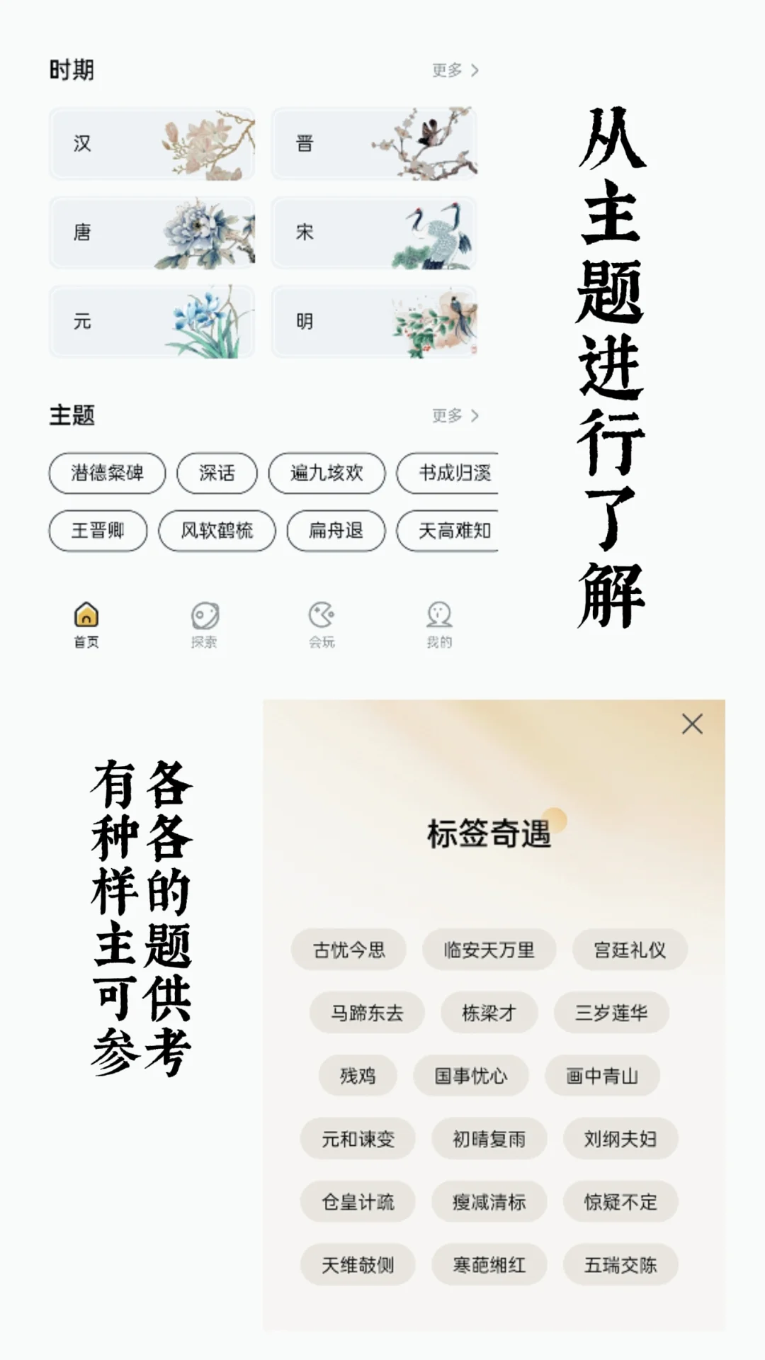 跟大家分享一个好用的APP