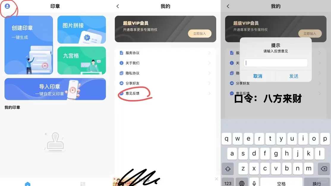 补发 iOS苹果最新免费看剧