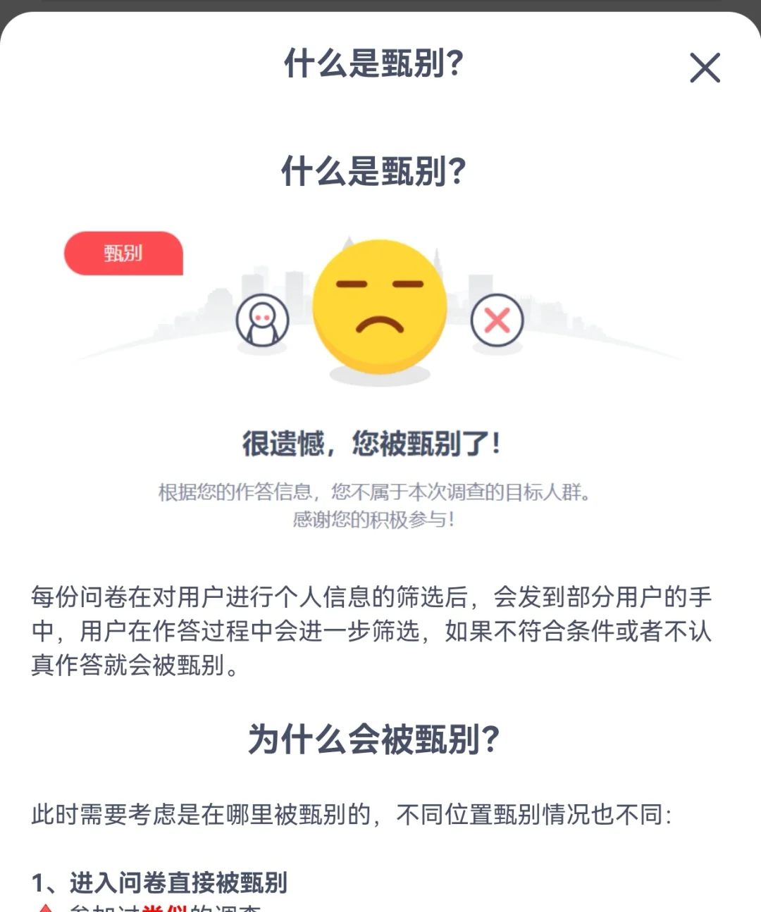 【副业分享】赚点app来啦