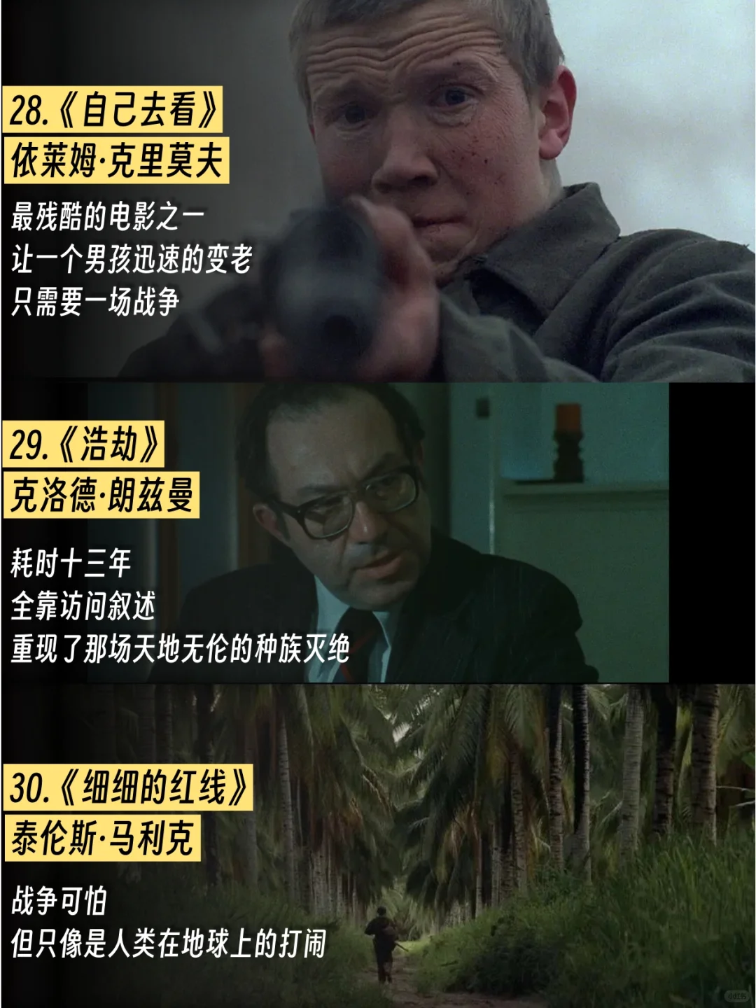 改变一生的电影，只需要这50部🎬