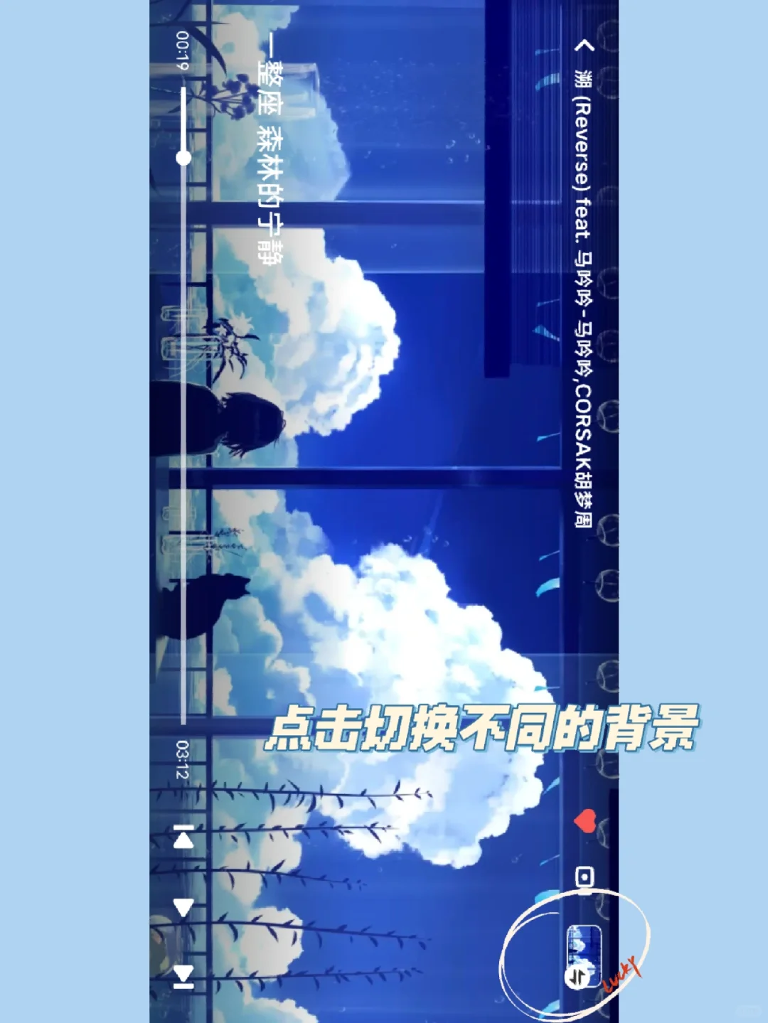 vivo／iQOO手机 听音乐也有新方式