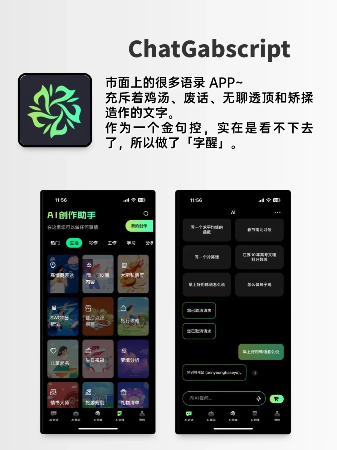 打死不删🉐app