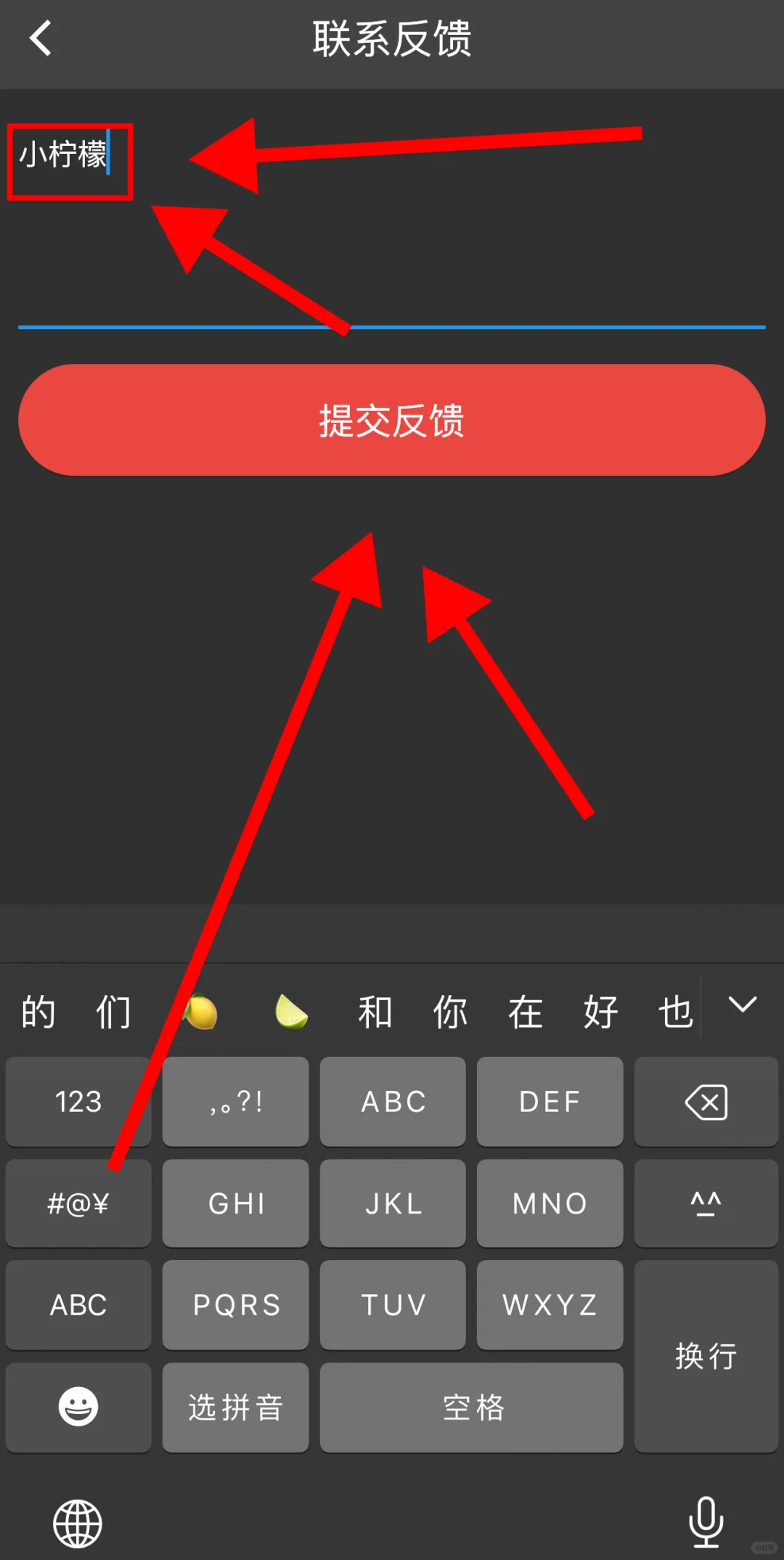 iOS 商城小柠檬🍋上线