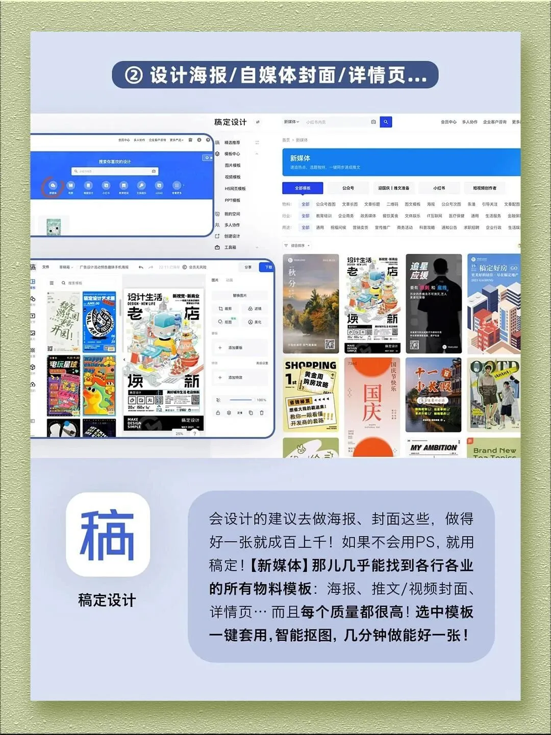 8个宝藏APP助你下班三小时收入翻倍