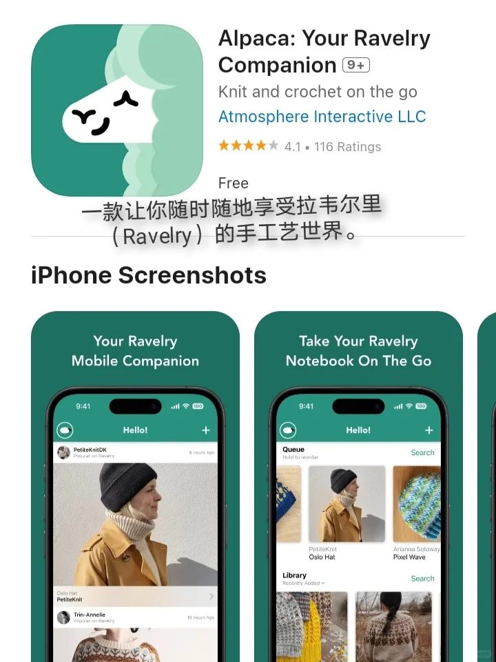 iOS每日限免App分享❤️1月4日