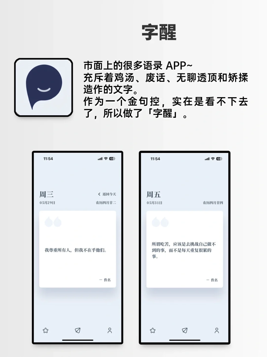 打死不删🉐app