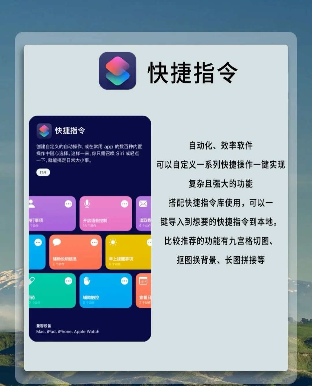 iPhone这些自带软件千万别删❗️