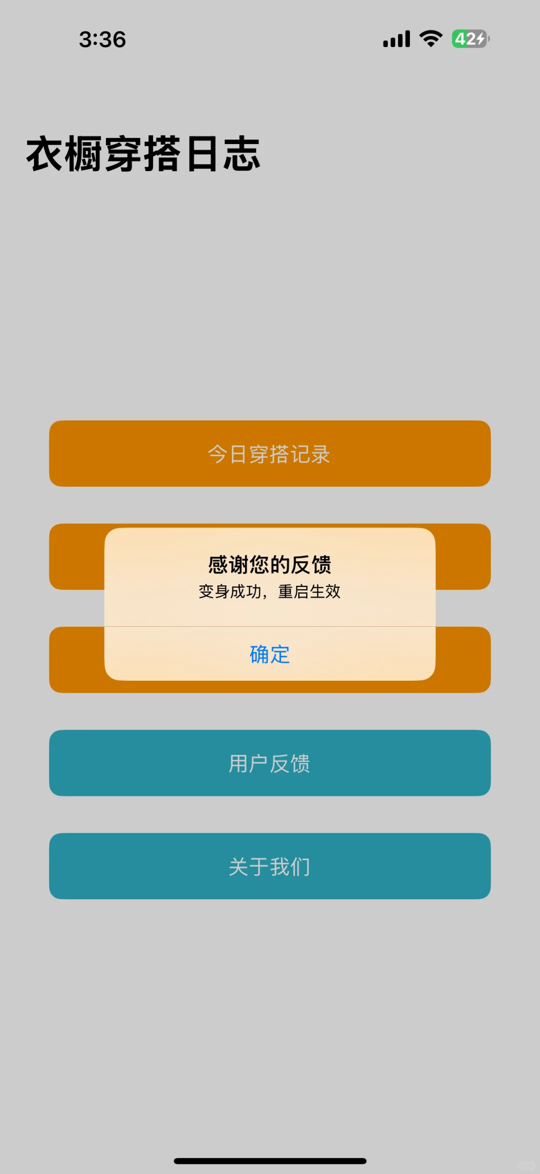 苹果免费看剧软件app