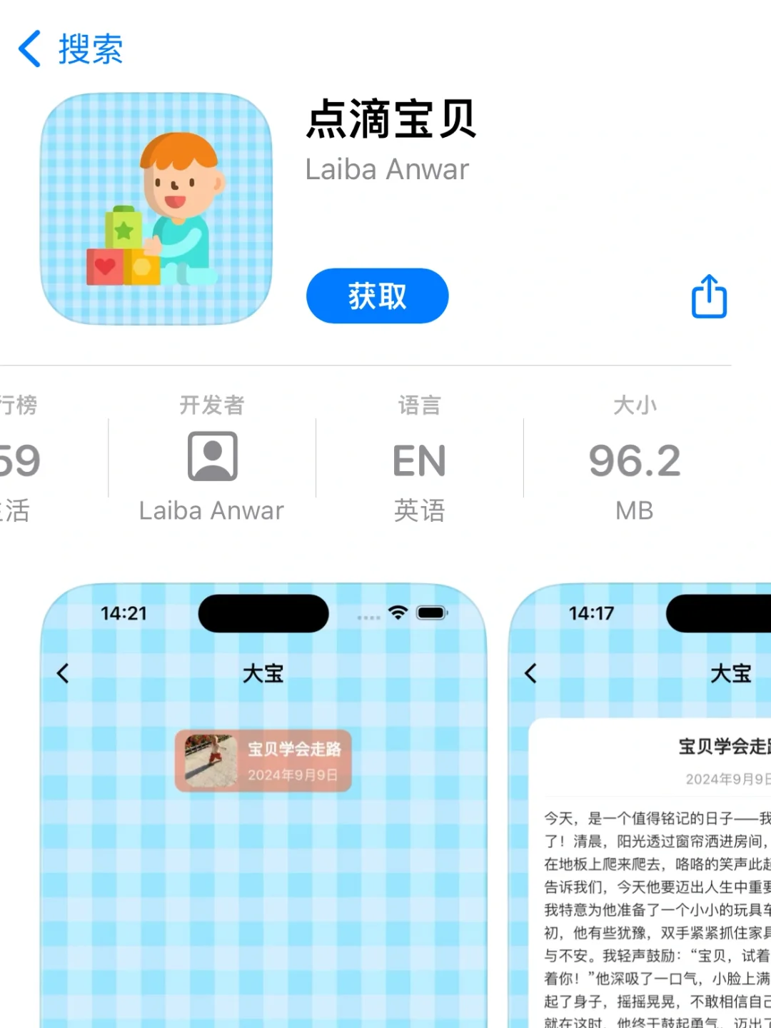 蒙太奇｜iOS免费看剧APP