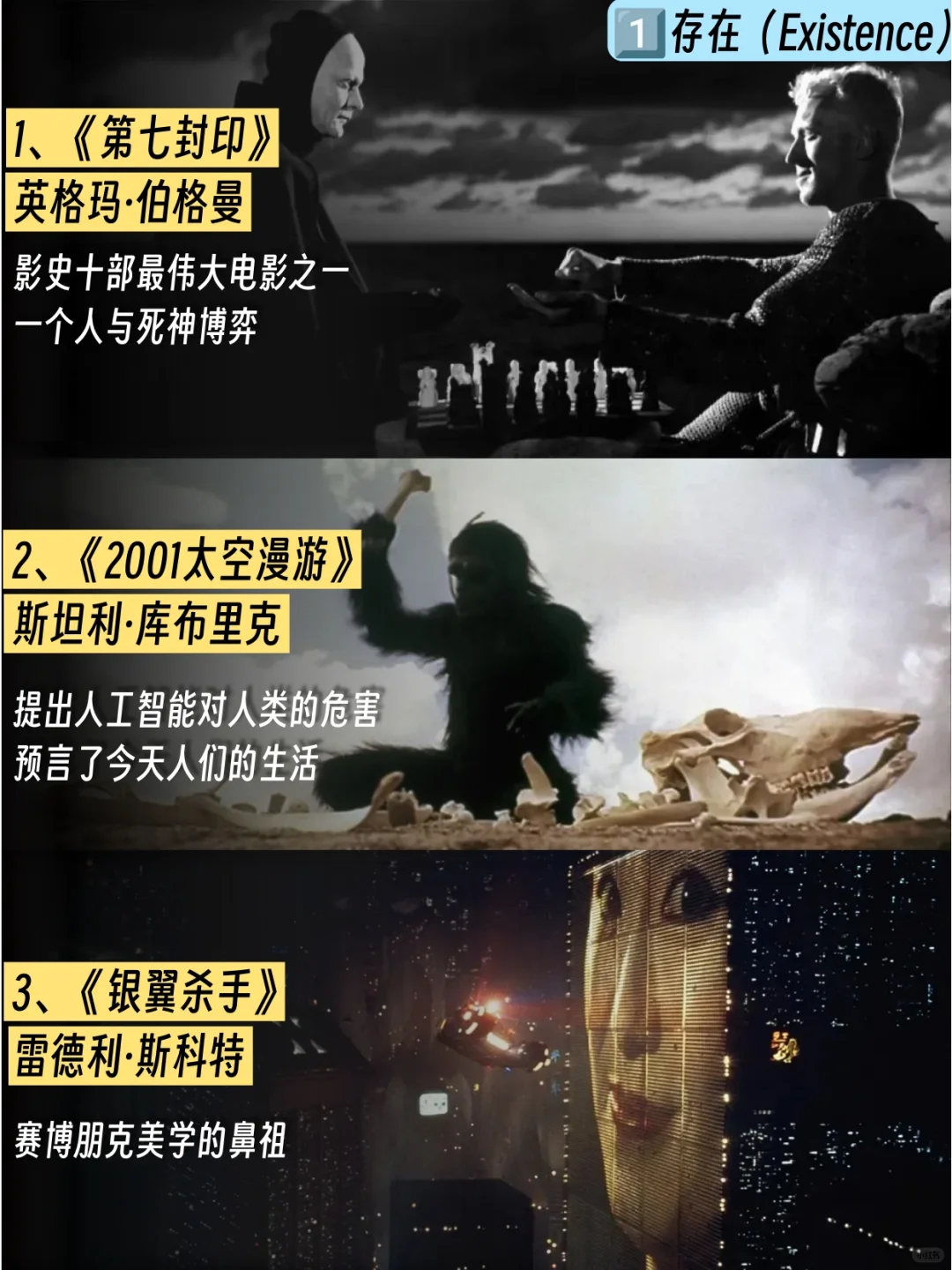 改变一生的电影，只需要这50部🎬