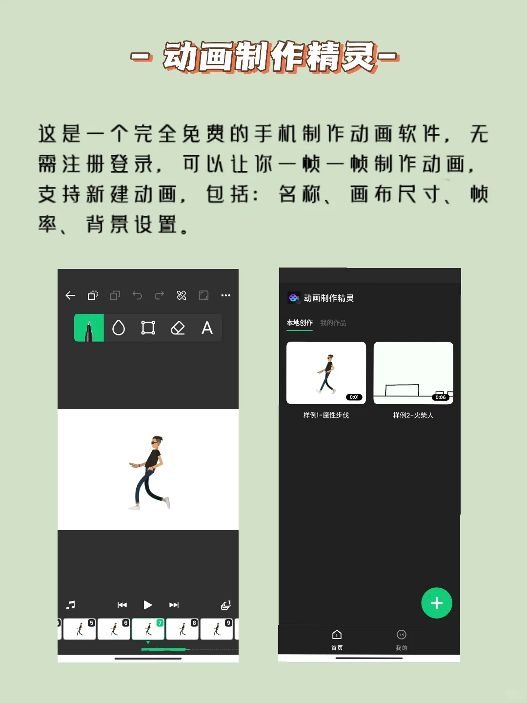 这几个小众的手机APP，你一定不知道！