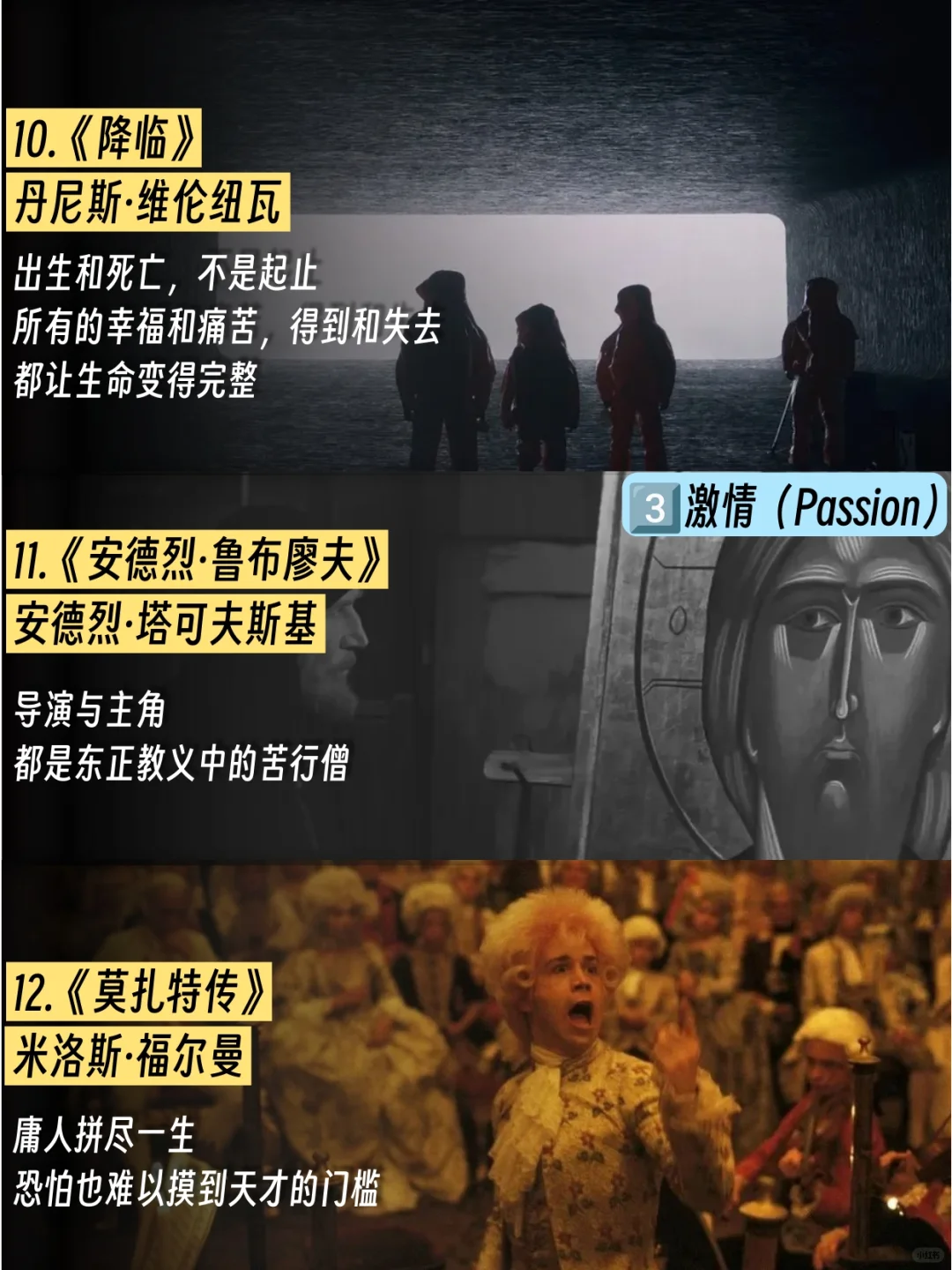 改变一生的电影，只需要这50部🎬