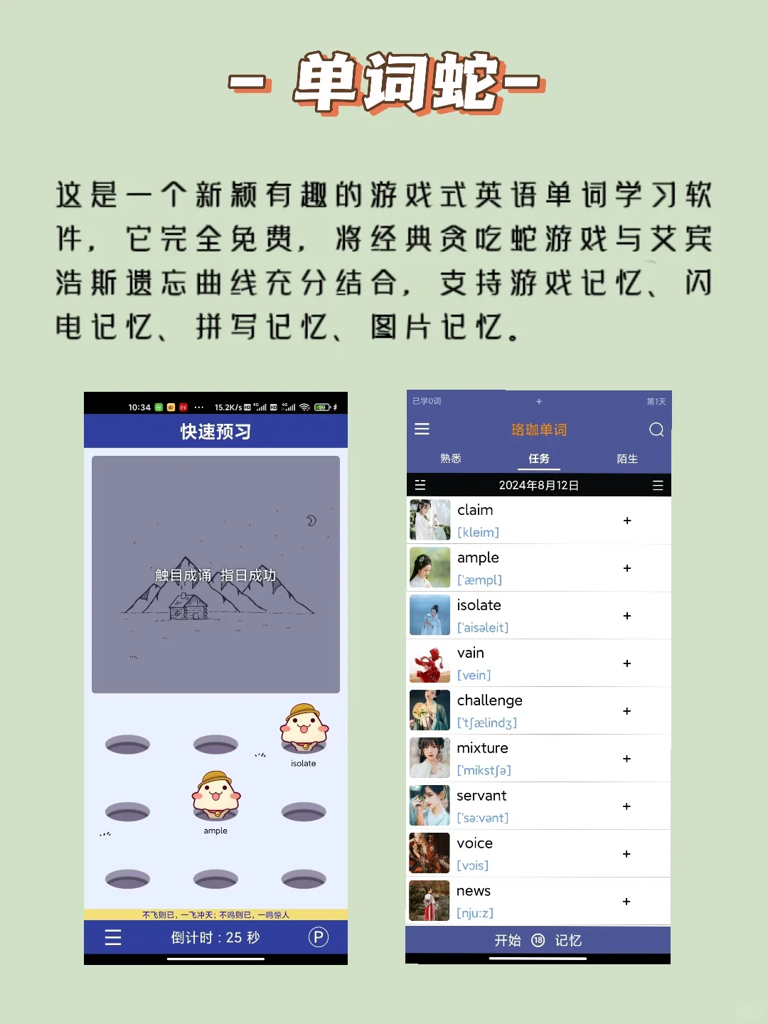 这几个小众的手机APP，你一定不知道！