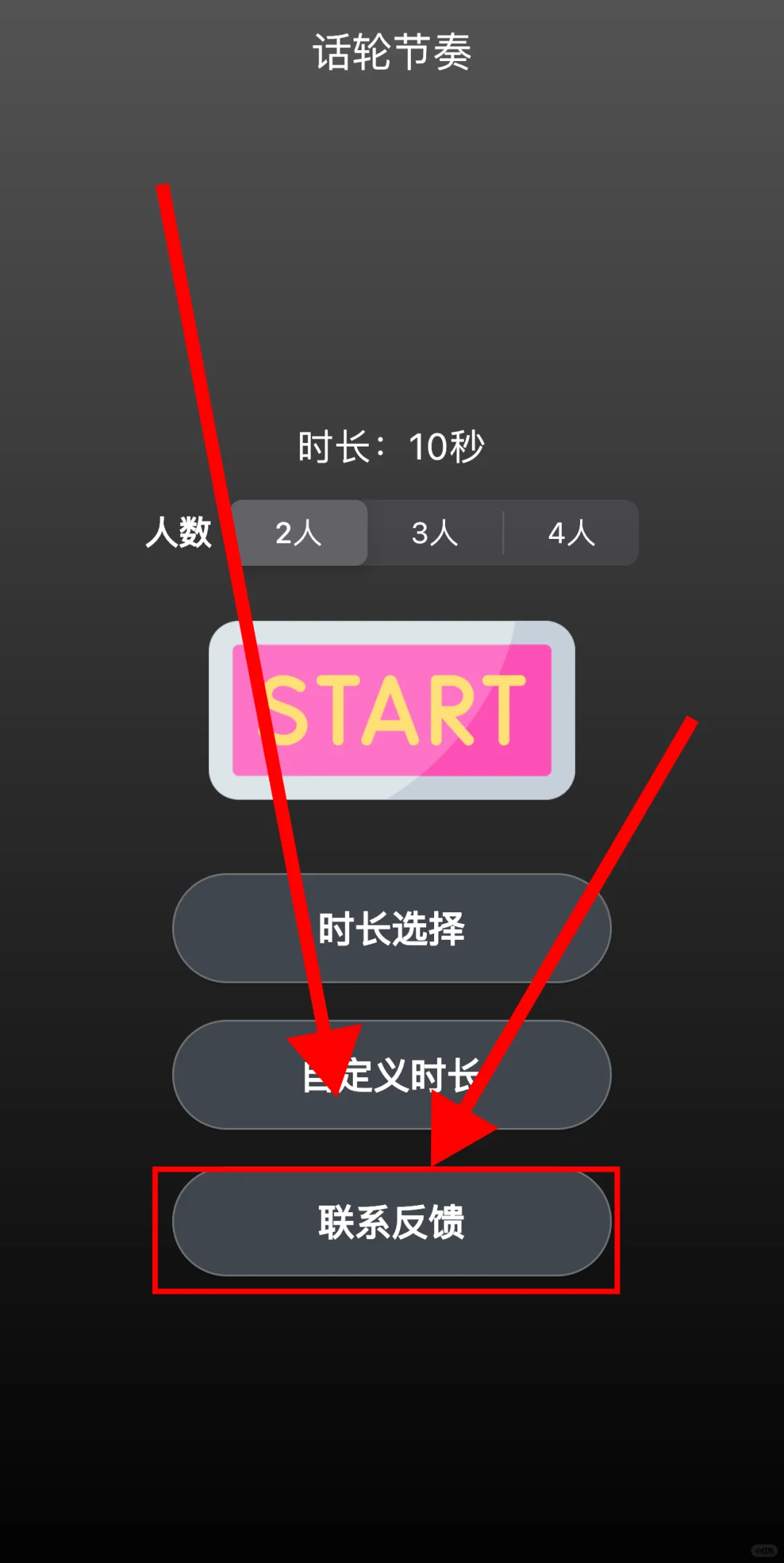 iOS 商城小柠檬🍋上线