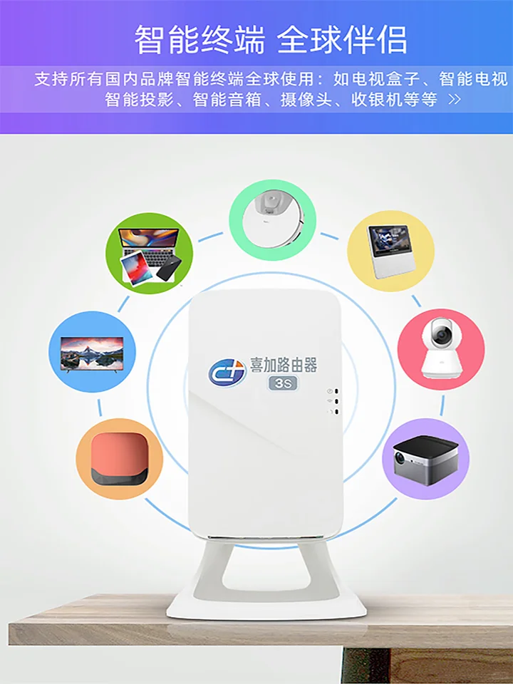 小米盒子终于出新品了4SMAX