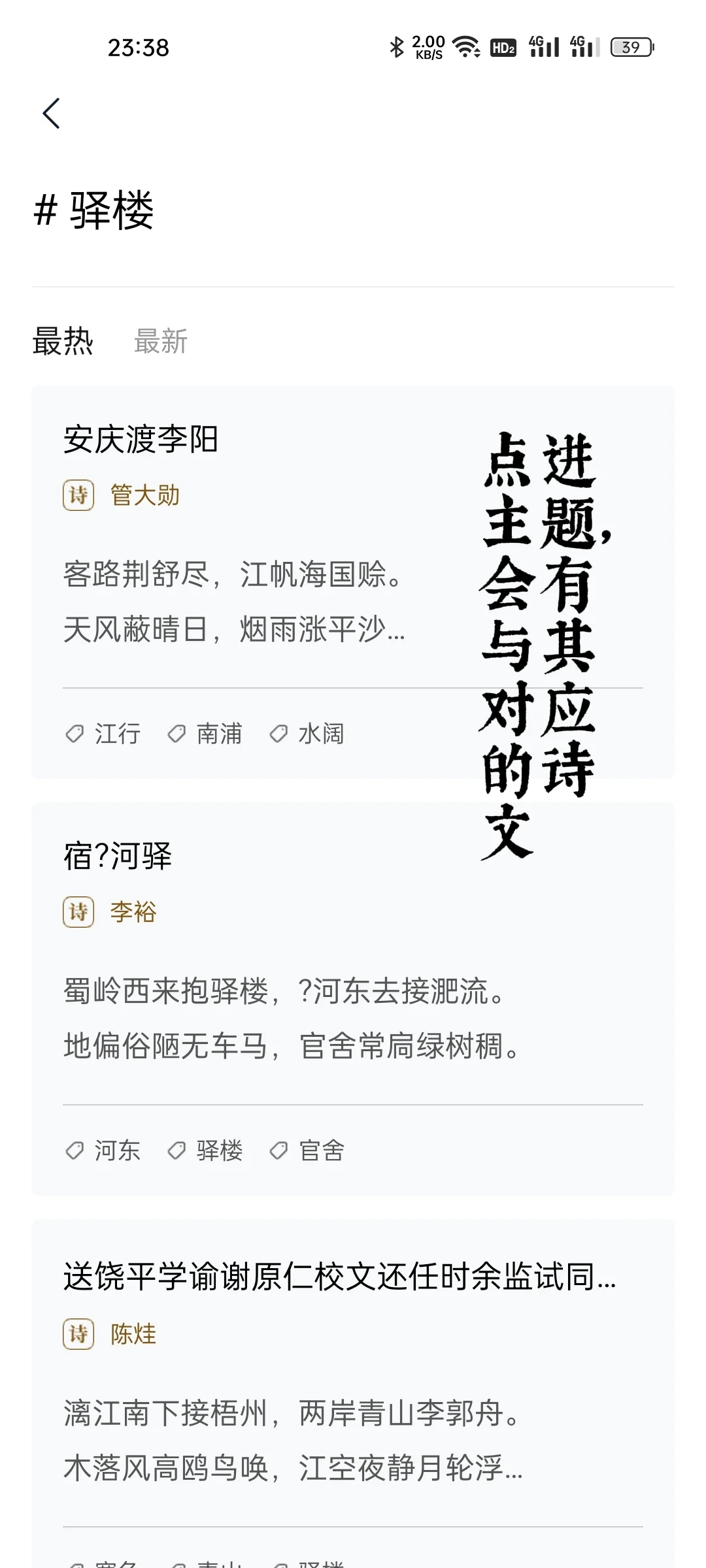 跟大家分享一个好用的APP