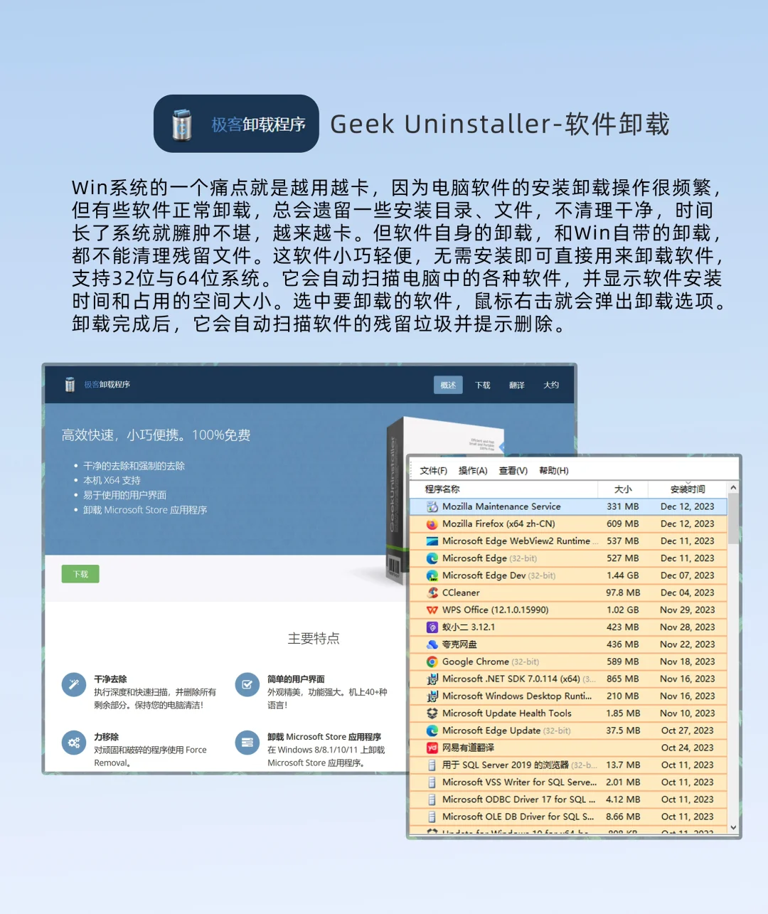 偶然发现的 Windows 强化工具，效率蹭蹭涨