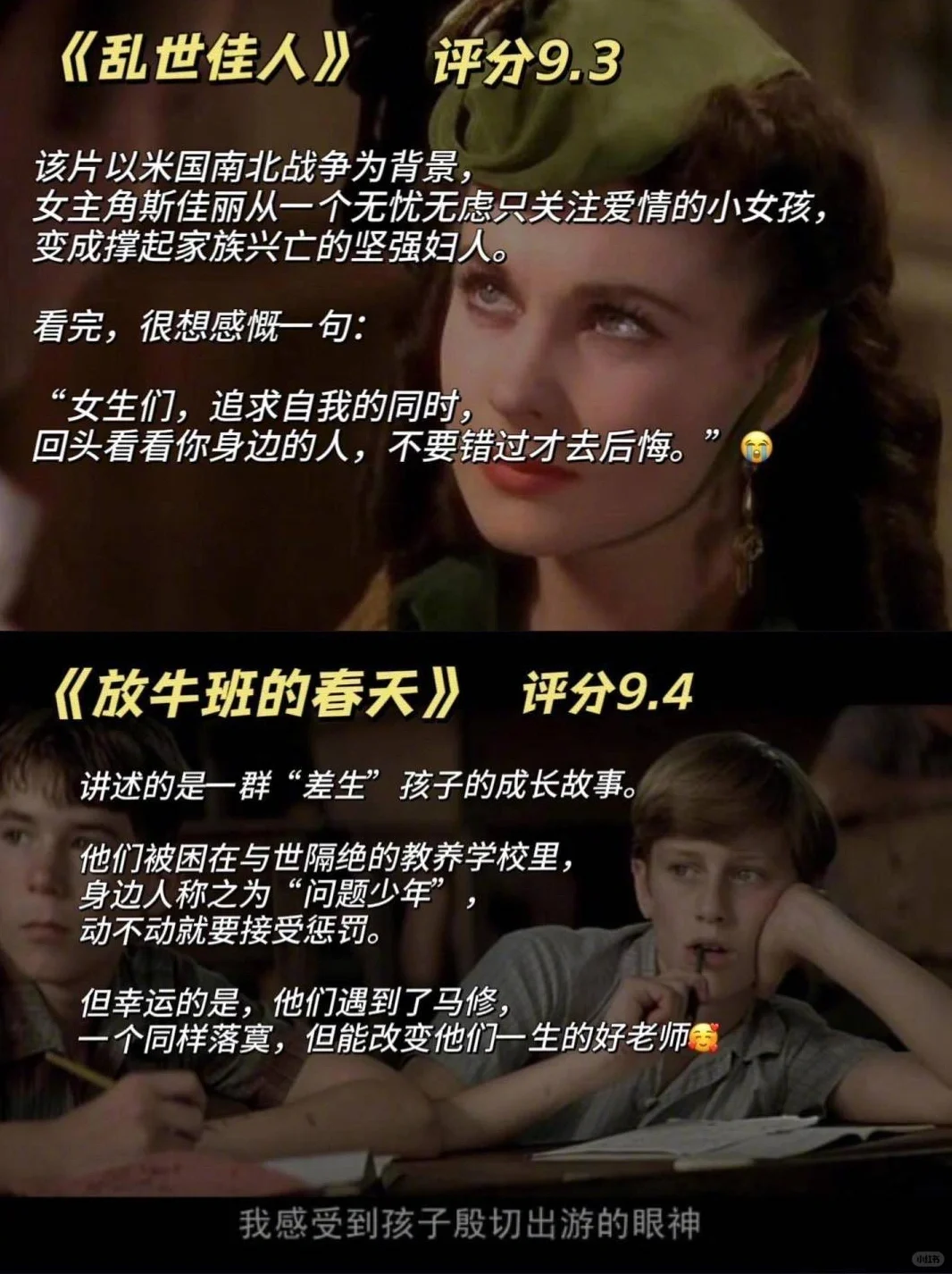 🎬周末停止摆烂！一起刷这16部电影吧！