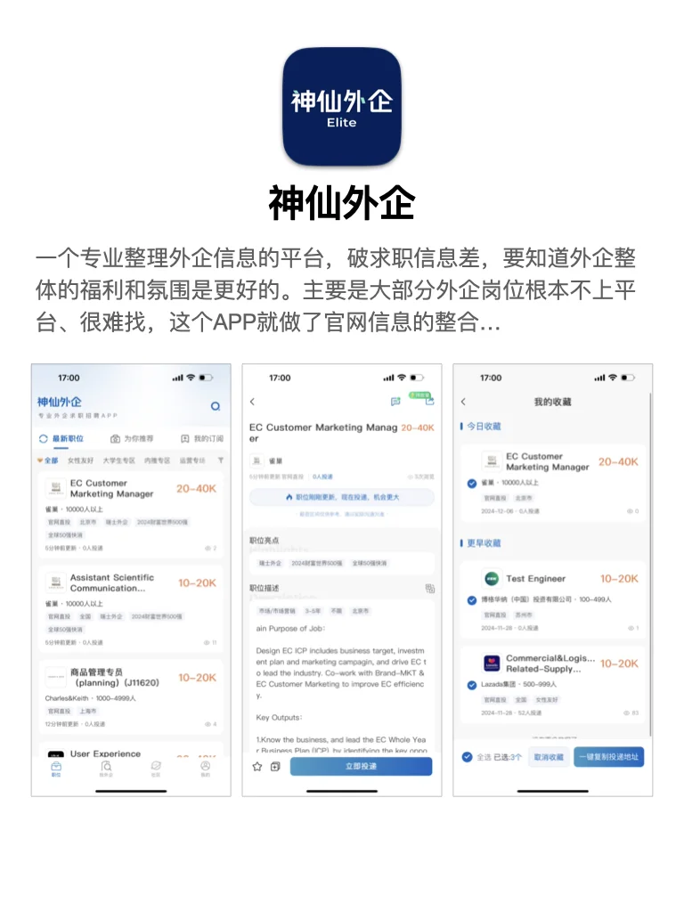 打破信息茧房，一些拓展眼界、自我提升的APP