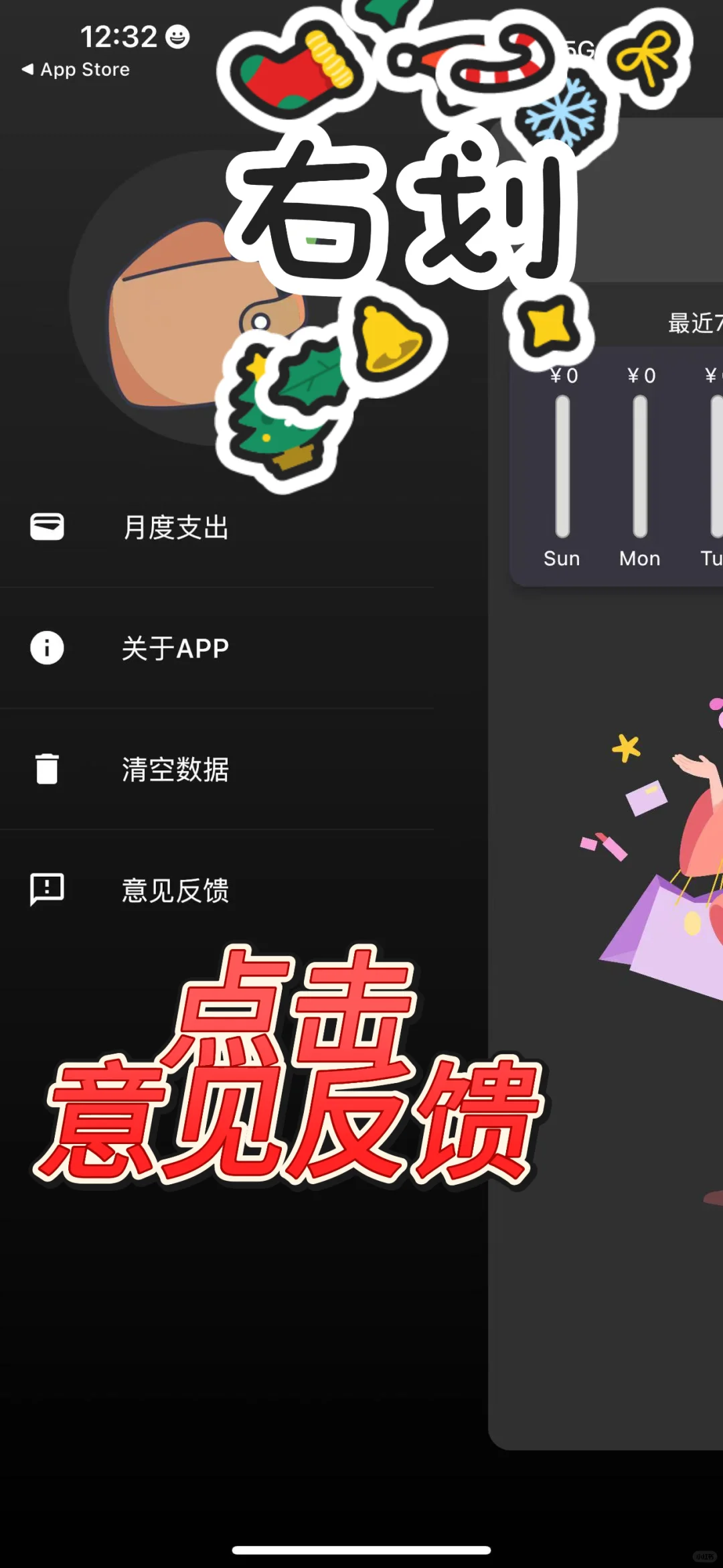 iOS高清追剧