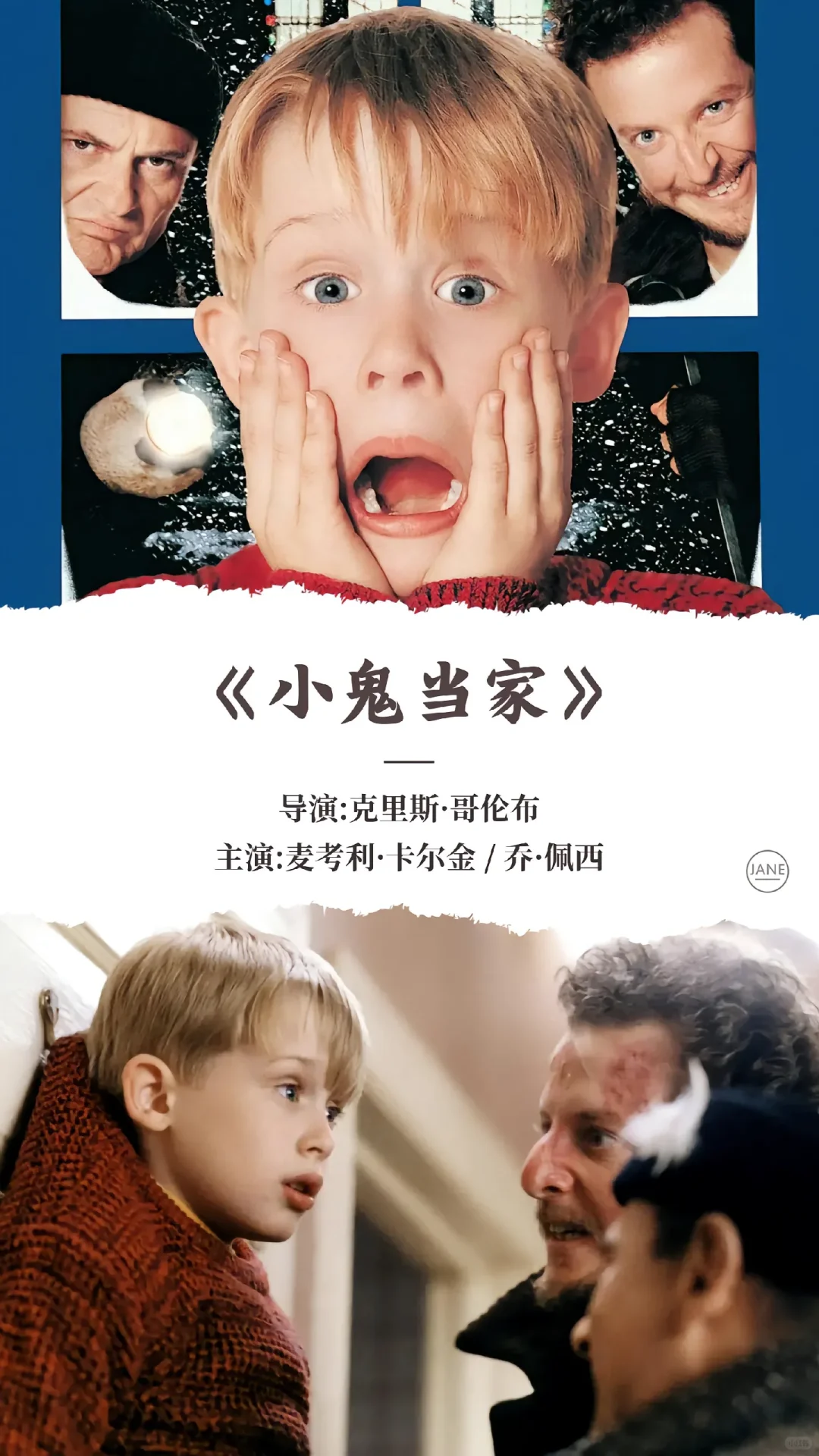 3️⃣0️⃣部搞笑喜剧电影🎬