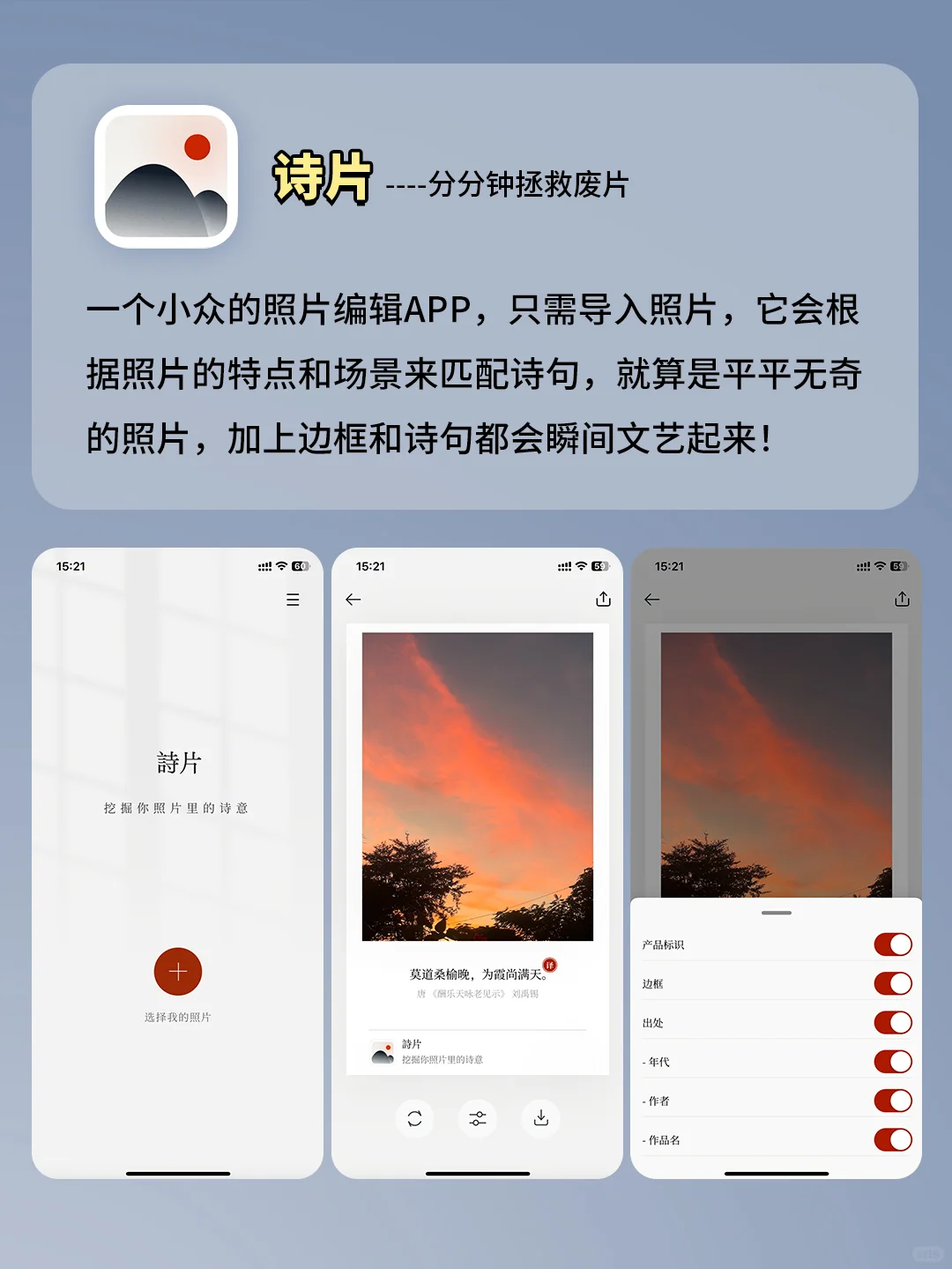 5个舍不得卸载的宝藏app！太太太绝了吧！