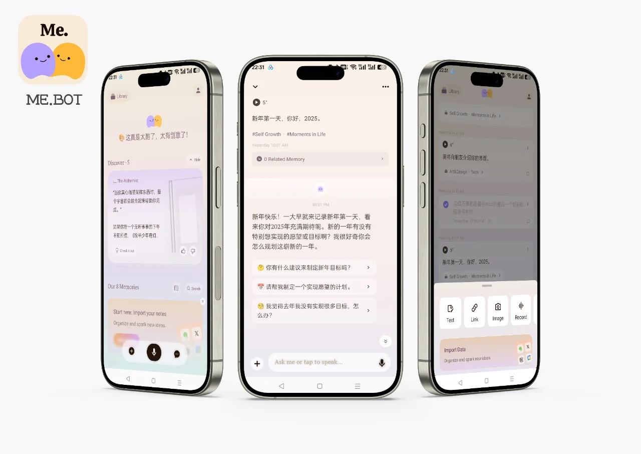 2024AI日记陪伴APP的总结（下）