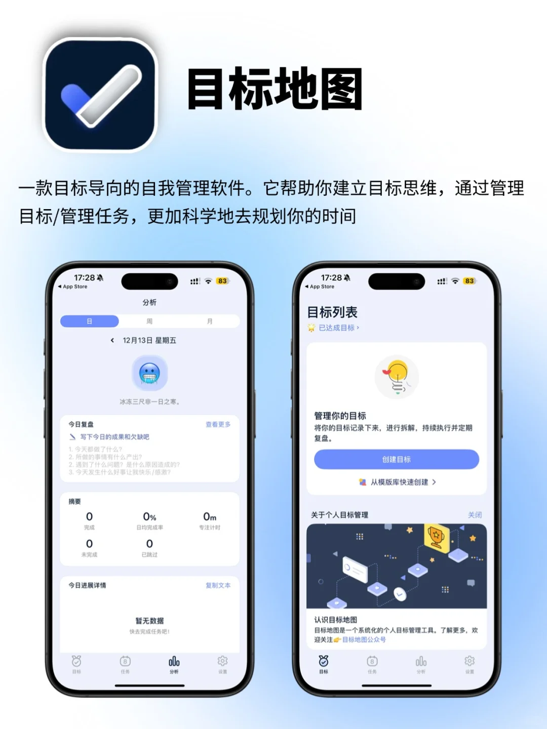 🔍旅行新视角！懒人必备旅行规划APP