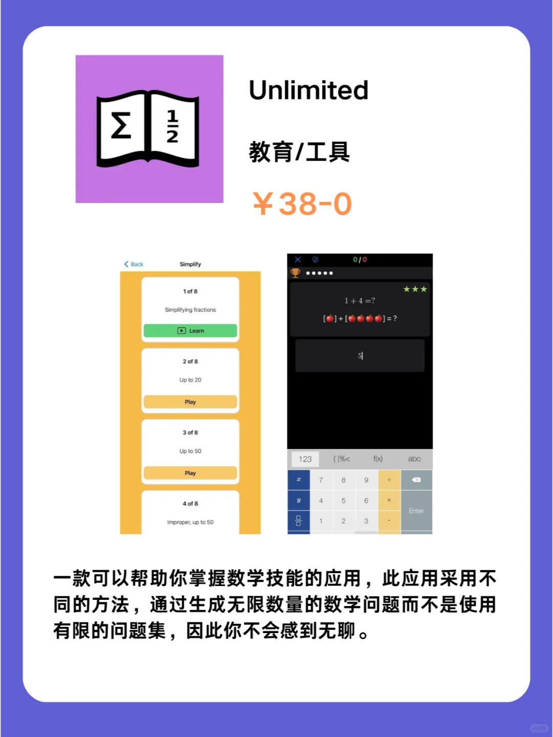 1月6号IOS限免App❗iOS党码住❗应用集锦❗