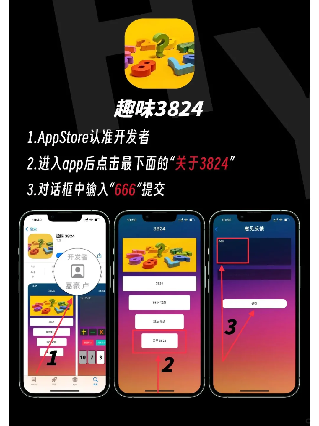 iOS最新观影神器来咯！一个也不能错过！