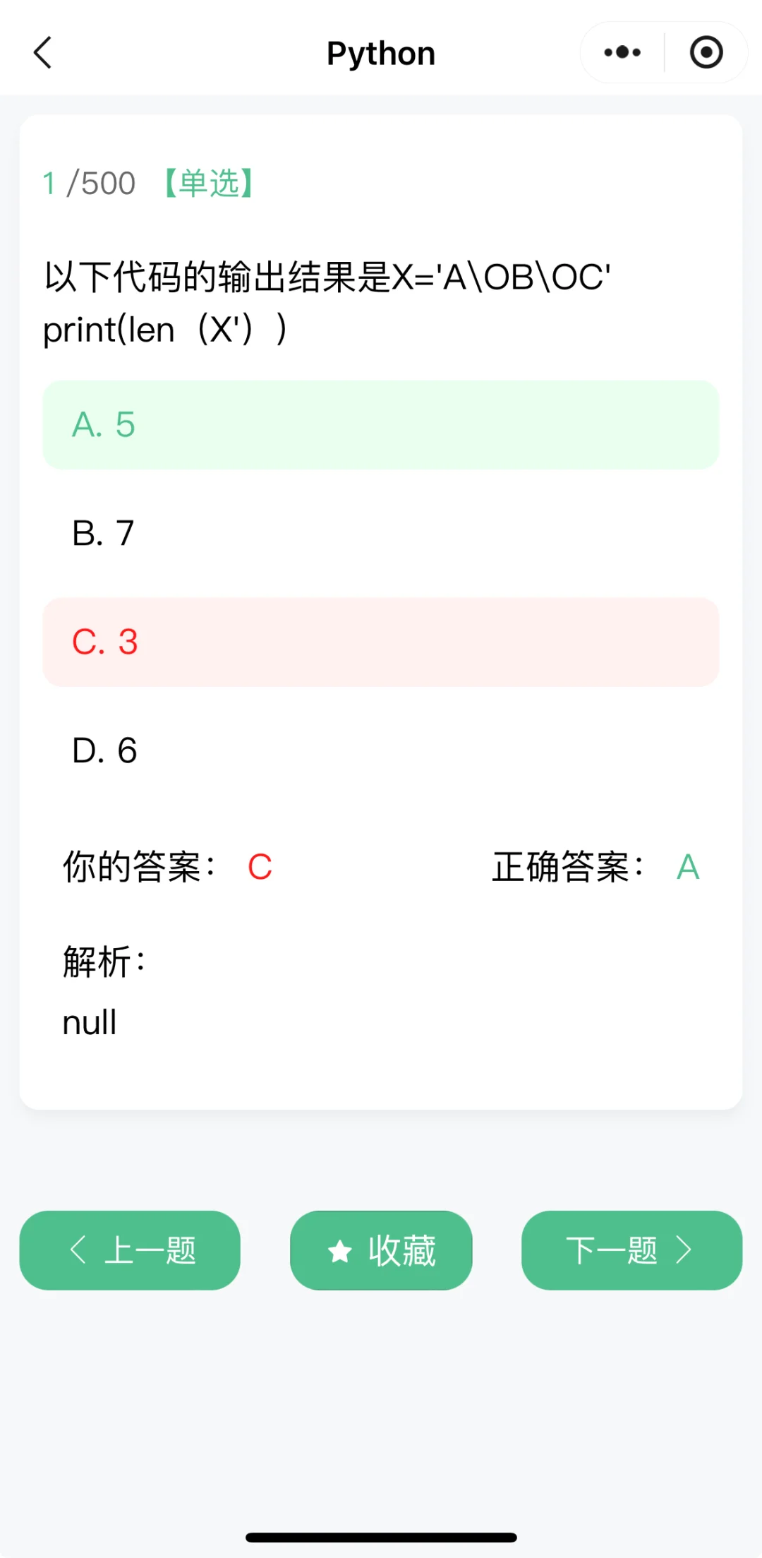 救命🆘真的有被这个编程APP惊艳到❗️