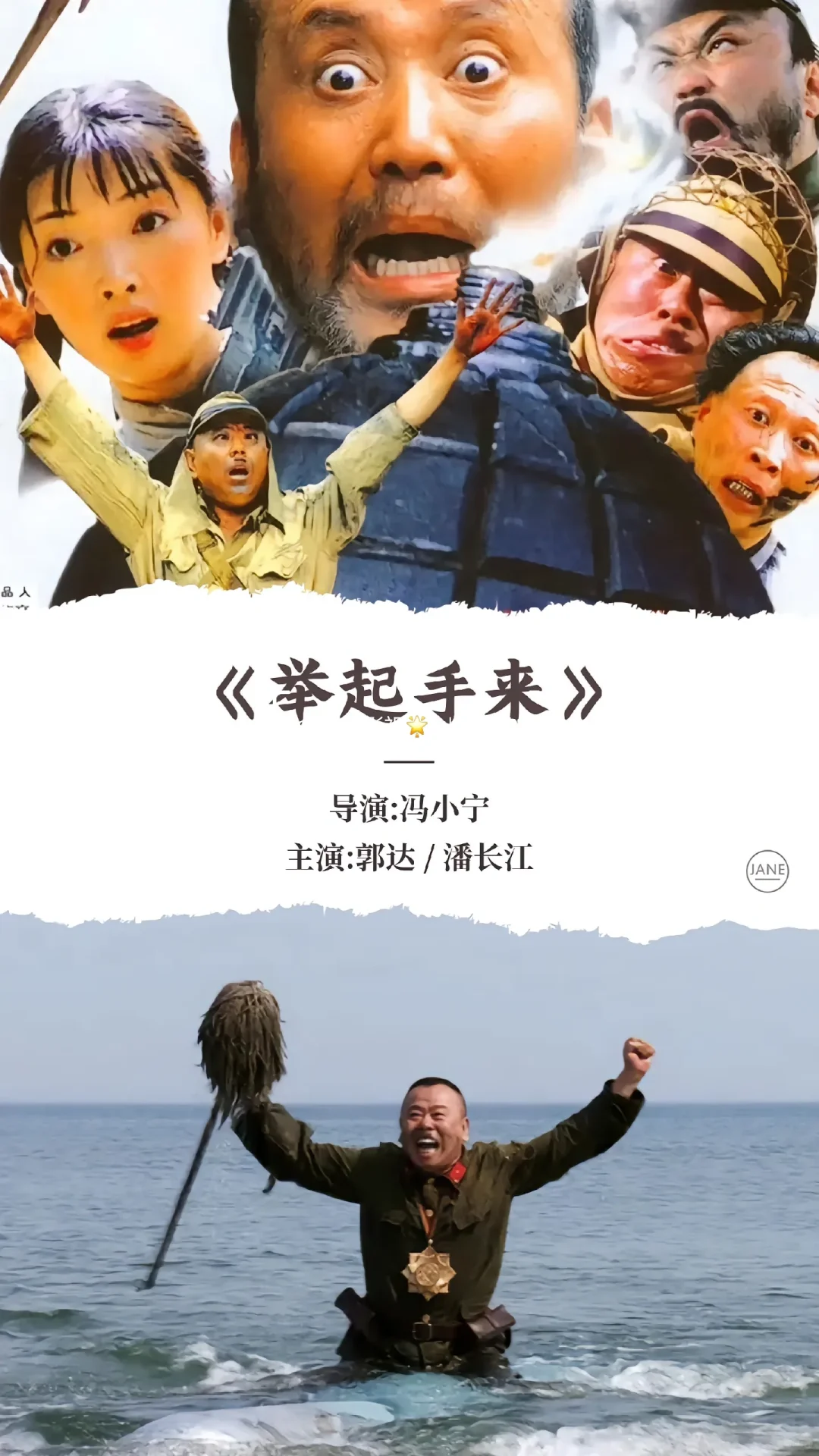 3️⃣0️⃣部搞笑喜剧电影🎬