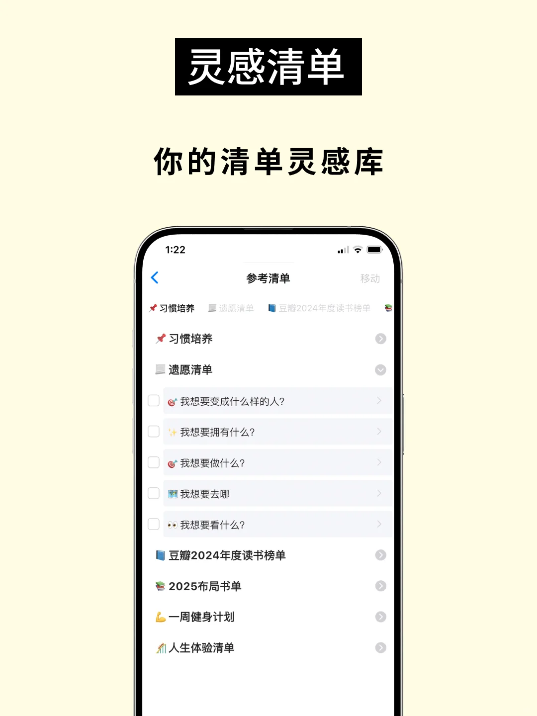 2025想告别拖延就疯狂使用这个APP❗️